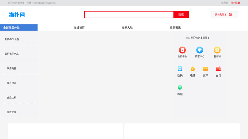 猫扑 - 中国第一娱乐互动门户 缩略图