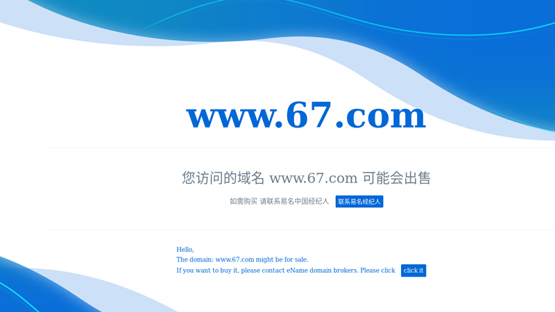 中国娱乐网_中国最大的娱乐网站 缩略图