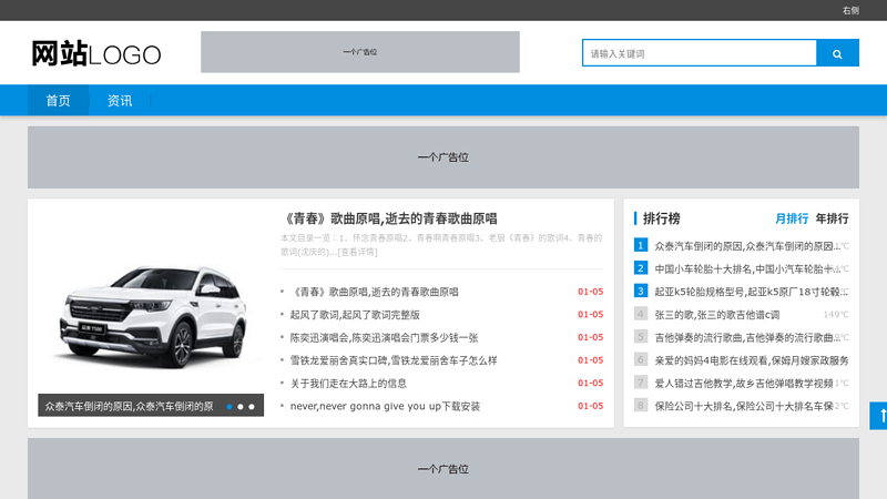 中国安徽广播网|安徽人民广播电台 缩略图