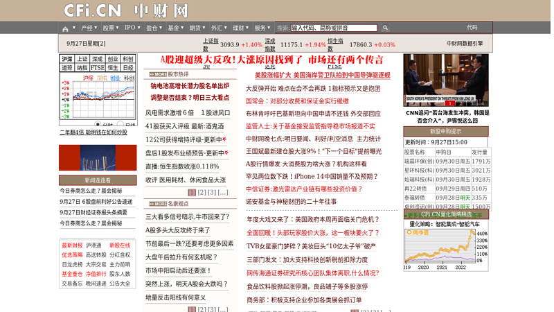 [中财网]-中国第一专业网络财经传媒 缩略图